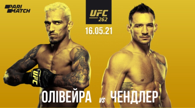Смотреть Фильм UFC 257 (2020) без рекламы в HD