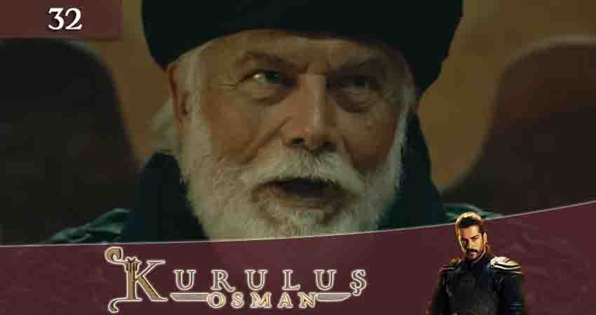 Смотреть сериал Основание Осман (Kurulus Osman) (2023) 1 сезон 32 серия в хорошем качестве онлайн
