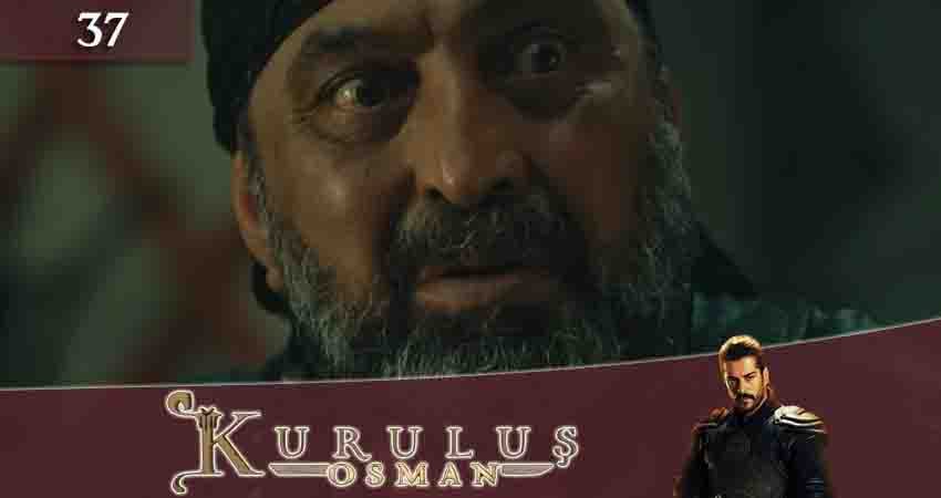 Сериал Основание Осман (Kurulus Osman) (2023) 1 сезон 37 серия смотреть бесплатно в хорошем качестве
