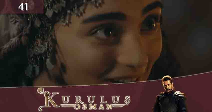 Основание Осман (Kurulus Osman) 1 сезон 41 серия смотреть полностью без перерыва
