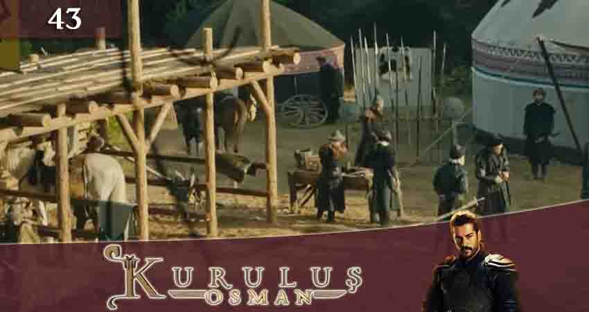 Сериал Основание Осман (Kurulus Osman) (2023) 1 сезон 43 серия смотреть онлайн в качество 1080 HD или 4K