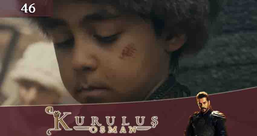 Основание Осман (Kurulus Osman) 1 сезон 46 серия смотреть бесплатно в хорошем качестве