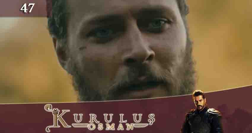 Основание Осман (Kurulus Osman) (1 сезон, 2023) смотреть бесплатно онлайн без рекламы