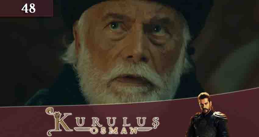 Cмотреть сериал Основание Осман (Kurulus Osman) 1 сезон 48 серия онлайн бесплатно