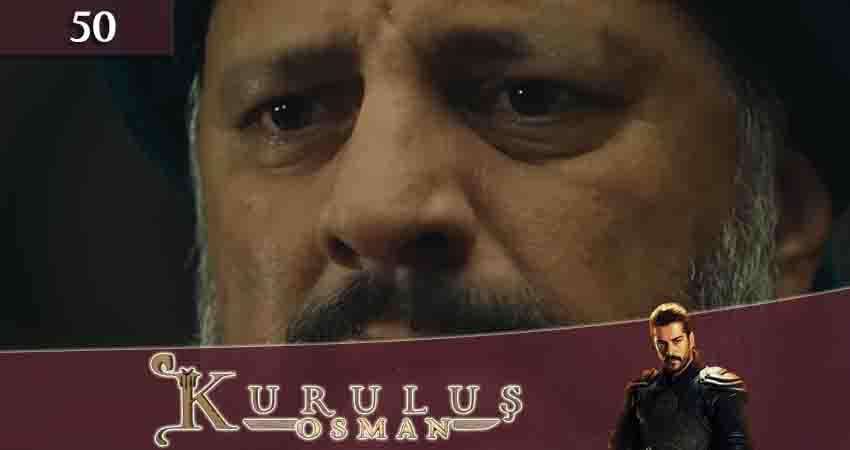 Смотреть сериал Основание Осман (Kurulus Osman) (2023) 1 сезон 50 серия без рекламы в HD