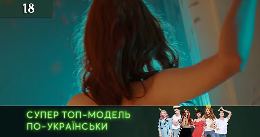 Смотреть сериал Супер Топ-модель по-украински. битва сезонов (2020) 1 сезон 18 серия бесплатно и без рекламы