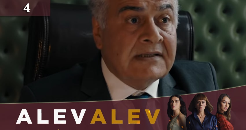 Сериал Яркое пламя 2020 (Алев Алев / Alev Alev) (1 сезон) музыка к фильму
