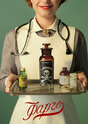 Смотреть сериал Фарго (Fargo) (2020) 5 сезон онлайн в отличном качестве