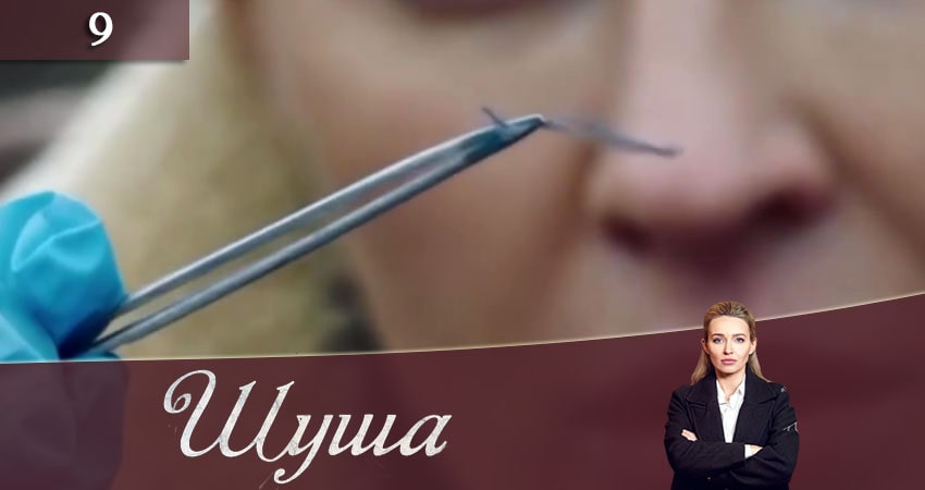 Шуша (2020) 1 сезон 9 серия смотреть в HD 1080 без регистрации