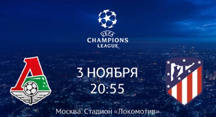 Локомотив М - Атлетико М (Лига Чемпионов, 3-й тур, 03.11.2020) 2 концовка