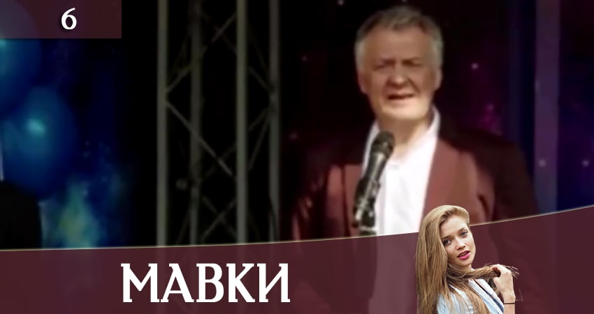 Мавки (1 сезон) фильм лордфильм