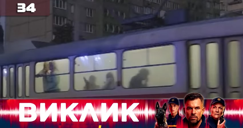 Сериал Вызов (Виклик) 1 сезон 34 серия онлайн в качестве 1080p