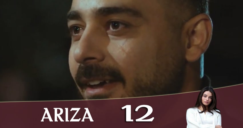 Задира (Ariza) 1 сезон 12 серия смотреть онлайн в качестве 4K