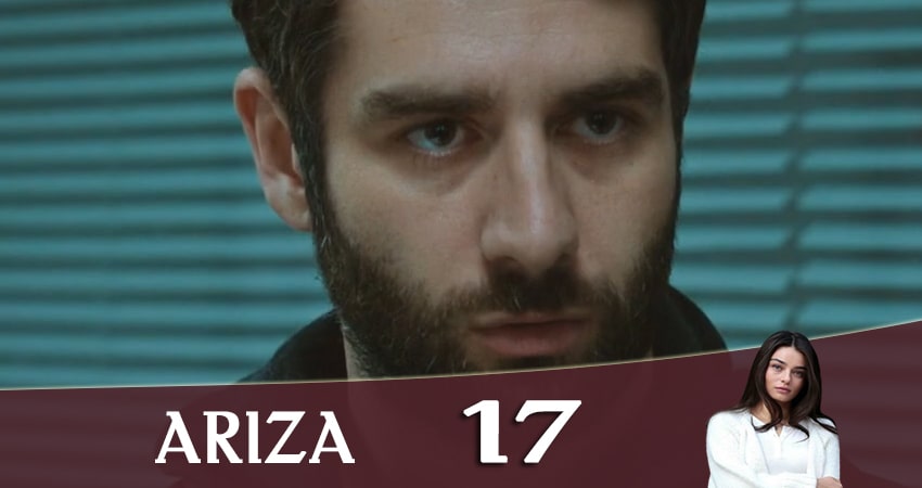 Задира (Ariza) 1 сезон 17 серия полная версия смотреть бесплатно