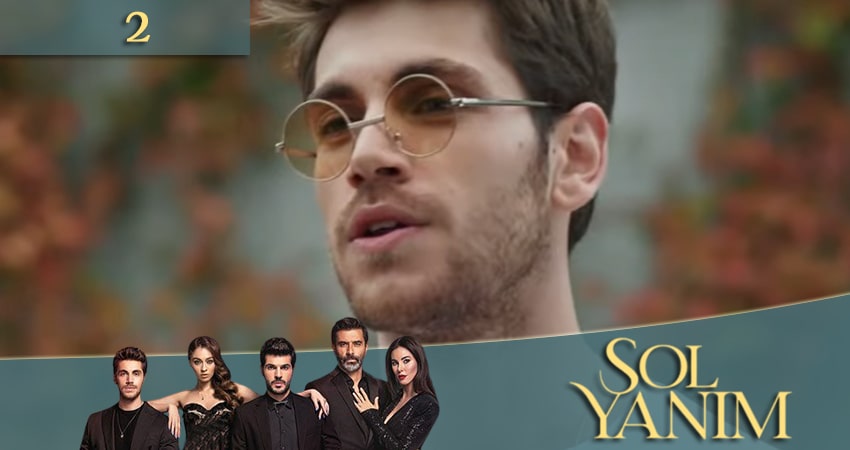 Моя левая сторона (Sol yanim) (1 сезон, 2 серия) смотреть онлайн бесплатно без рекламы