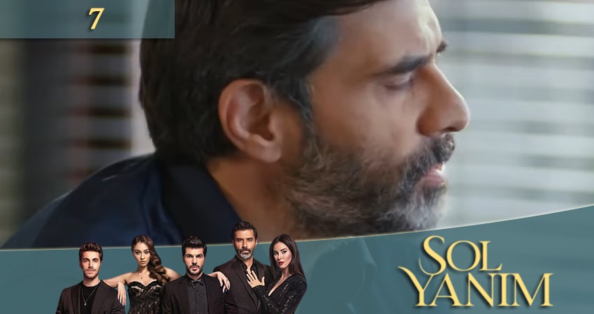 Моя левая сторона (Sol yanim) 1 сезон 7 серия смотреть онлайн бесплатно в хорошем качестве