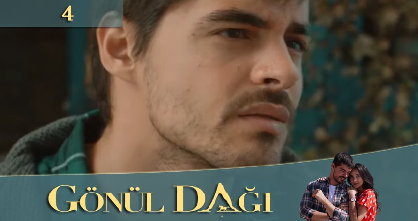 Треки из сериала Гора сердца (Gönül Dağı) (1-й сезон)