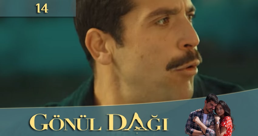 Сериал Гора сердца (Gönül Dağı) 1 сезон 14 серия смотреть онлайн бесплатно в хорошем качестве