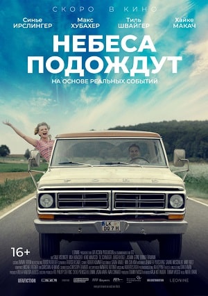Небеса подождут 2021 2021 онлайн в Full HD качестве без подписки