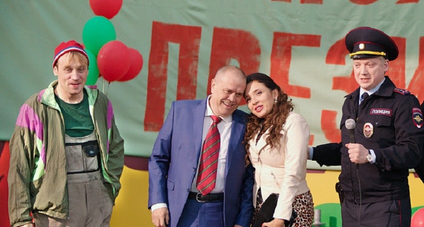 День города смотреть онлайн бесплатно в хорошем качестве