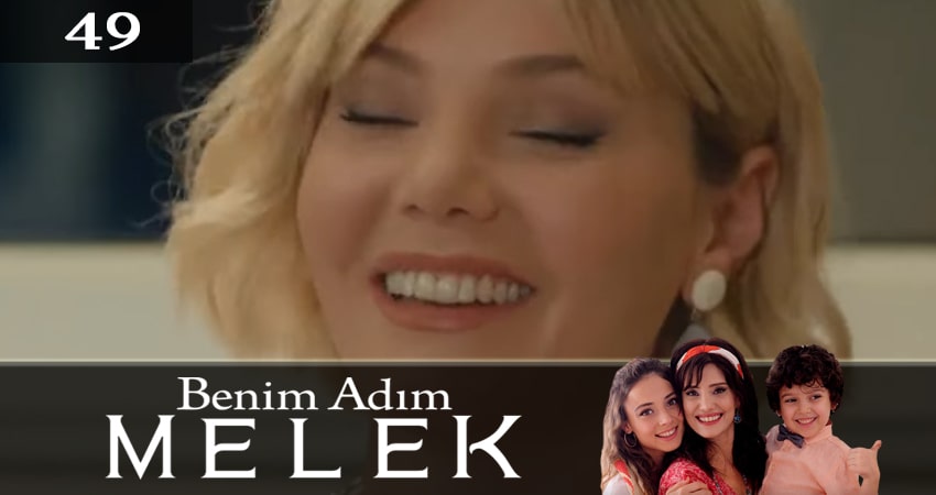 Меня зовут Мелек (Benim Adim Melek) (2019) 1 сезон 49 серия полностью смотреть бесплатно без рекламы