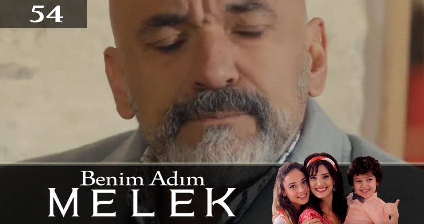 Сериал Меня зовут Мелек (Benim Adim Melek) 1 сезон 54 серия смотреть онлайн бесплатно в хорошем качестве