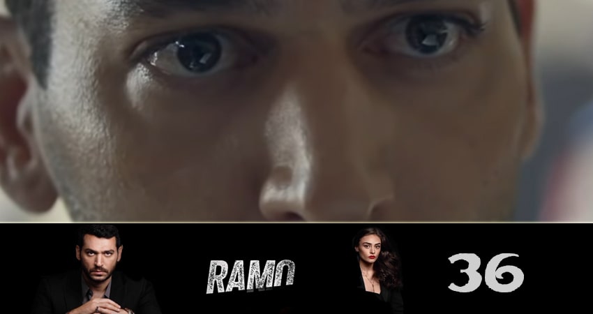 Рамо (Ramo) 1 сезон 36 серия полная версия смотреть бесплатно