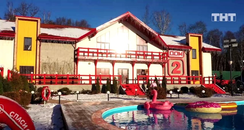 Дом 2 новогодний 2020 смотреть бесплатно онлайн без рекламы