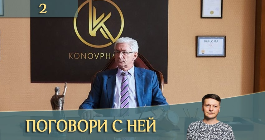 Смотреть сериал Поговори с ней (Поговори з нею) (2 сезон) в вк