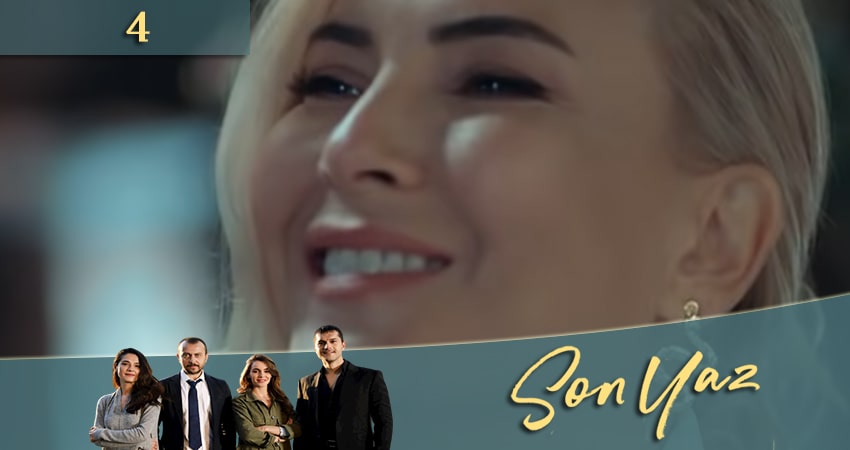 Последнее лето (Son Yaz) (1 сезон) онлайн лордфильм