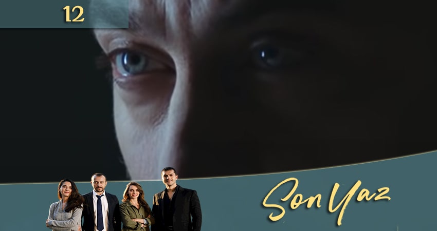 Последнее лето (Son Yaz) 1 сезон 12 серия все серии подряд онлайн бесплатно