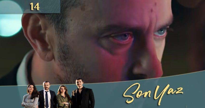 Сериал Последнее лето (Son Yaz) (1 сезон, 2020) смотреть онлайн в хорошем качестве бесплатно