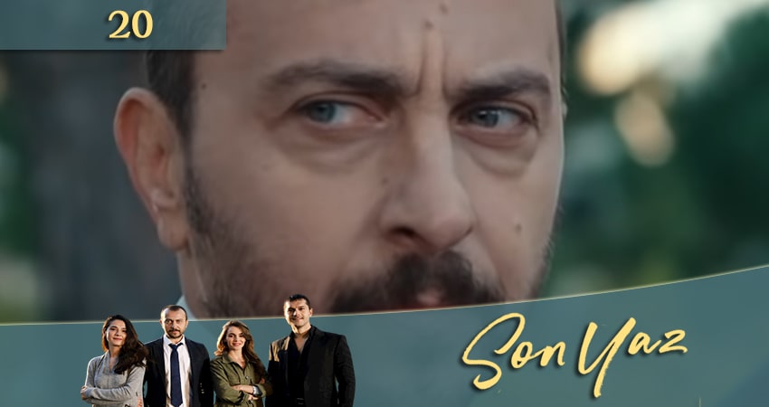 Последнее лето (Son Yaz) 1 сезон 20 серия смотреть в хорошем качестве