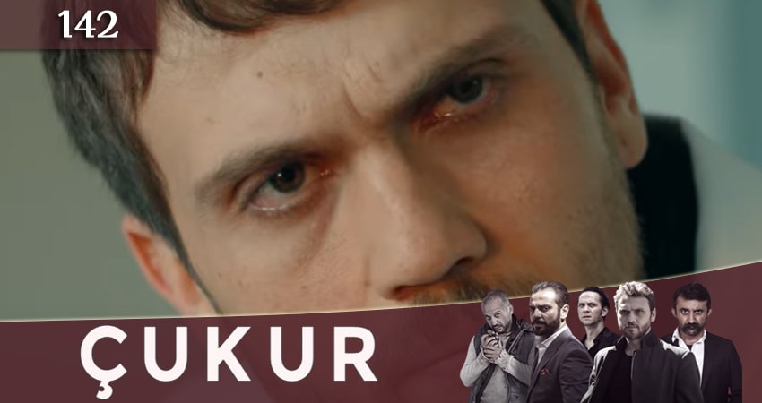 Сериал Чукур 4 сезон 142 серия смотреть онлайн бесплатно в хорошем качестве