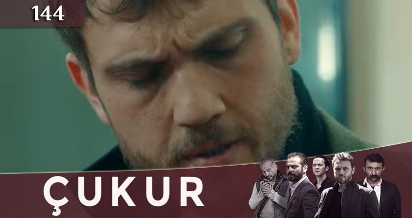 Чукур 4 сезон 144 серия смотреть полностью без перерыва