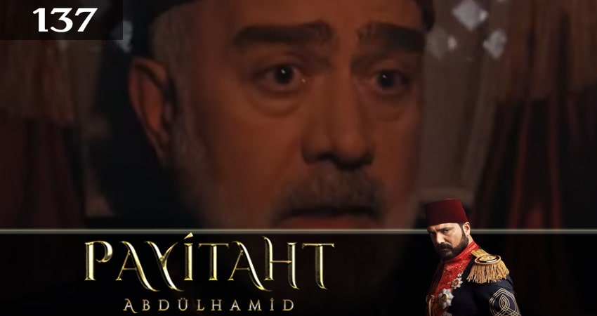 Права на престол Абдулхамид 5 сезон 137 серия смотреть онлайн на телефоне бесплатно