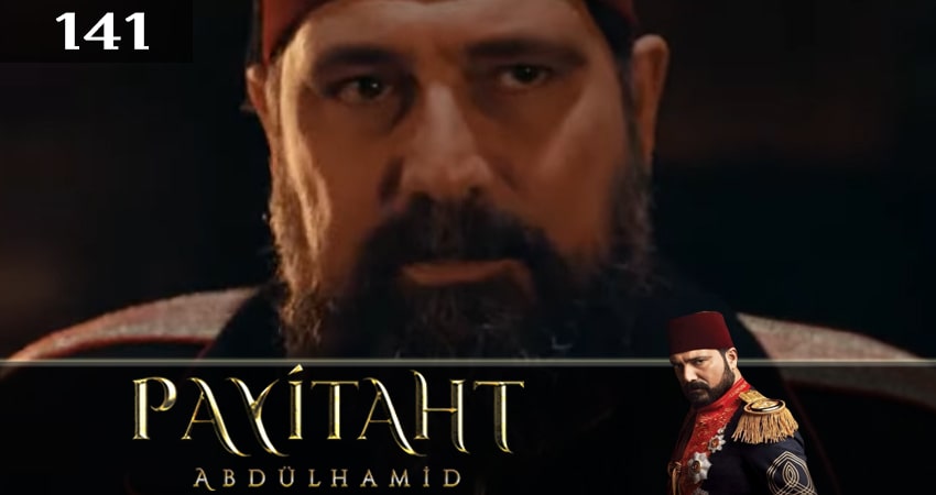 Права на престол Абдулхамид 5 сезон 141 серия смотреть онлайн бесплатно в хорошем качестве