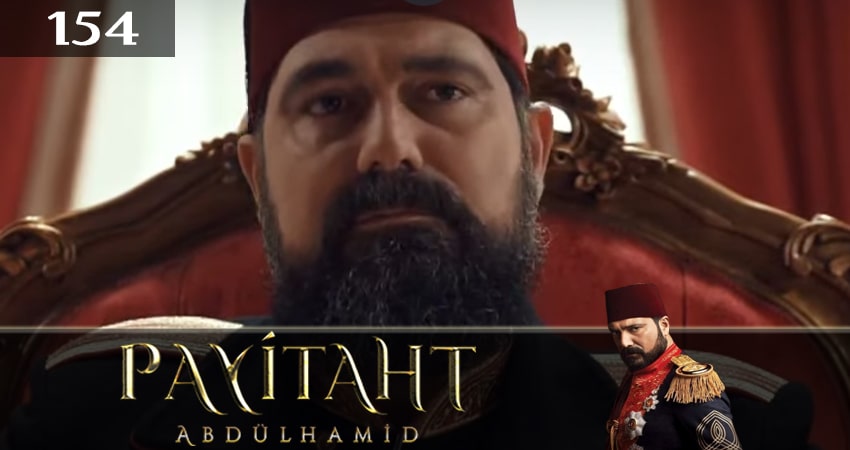Смотреть сериал Права на престол Абдулхамид 5 сезон 154 серия в хорошем качестве HD