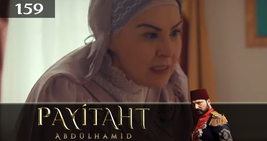 Сериал Права на престол Абдулхамид (2021) 5 сезон 159 серия смотреть онлайн в качество 1080 HD или 4K
