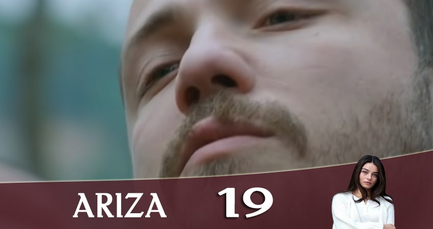 Задира (Ariza) 1 сезон 19 серия все серии подряд онлайн бесплатно