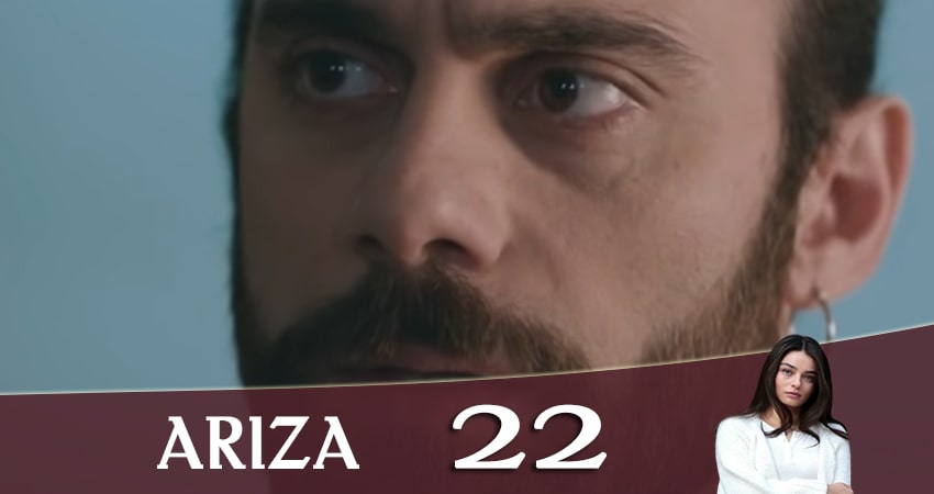 Смотреть сериал Задира (Ariza) 1 сезон 22 серия в отличном качестве