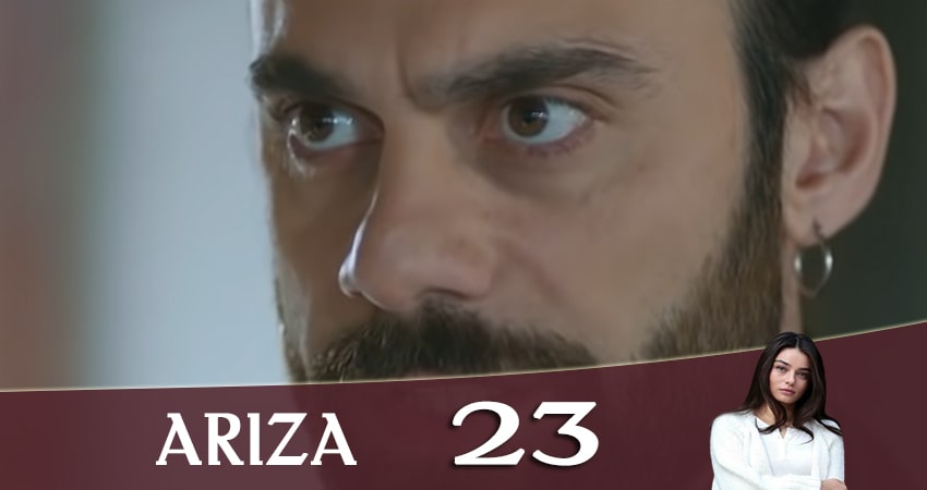 Смотреть сериал Задира (Ariza) 1 сезон 23 серия в хорошем качестве HD