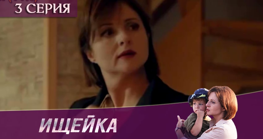 Ищейка (6 сезон) BDRiP