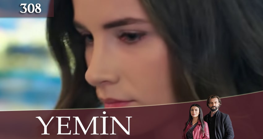 Сериал Клятва (Yemin) (2020) 3 сезон 308 серия смотреть онлайн в качество 1080 HD или 4K