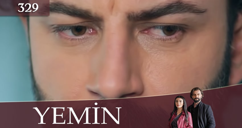 Клятва (Yemin) (2020) 3 сезон 329 серия смотреть онлайн бесплатно