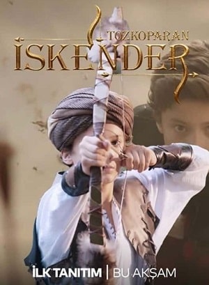Лучник Искендер (Tozkoparan Iskender) 2 сезон (2021) смотреть онлайн