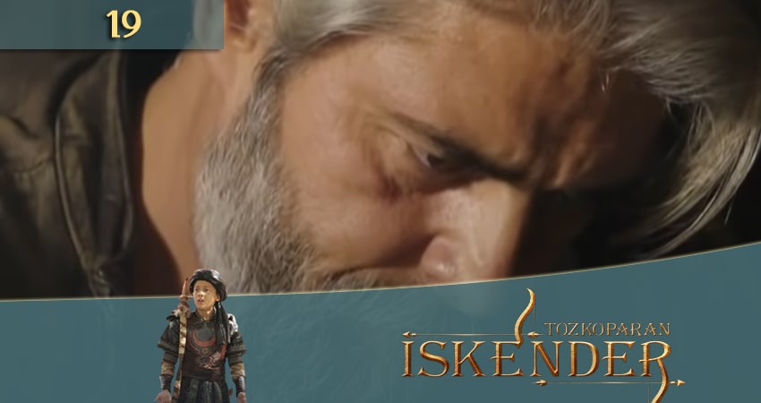 Сериал Лучник Искендер (Tozkoparan Iskender) (2021) 1 сезон 19 серия смотреть бесплатно в хорошем качестве