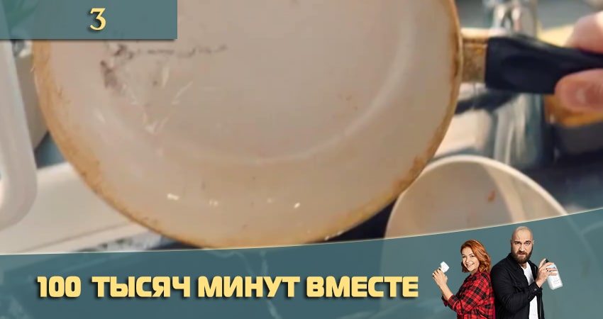 100 тысяч минут вместе (100 тисяч хвилин разом) (1-й сезон) 2021 смотреть лордфильм