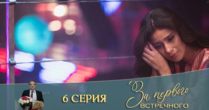 «Я харизматичный!» За первого встречного (1 сезон) hd 720