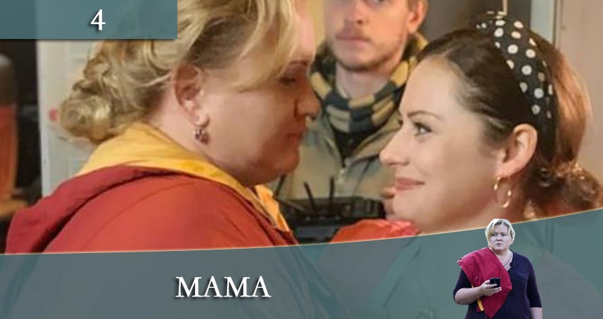Мама (Мамо) СТБ 1 сезон 4 серия смотреть онлайн бесплатно в хорошем качестве